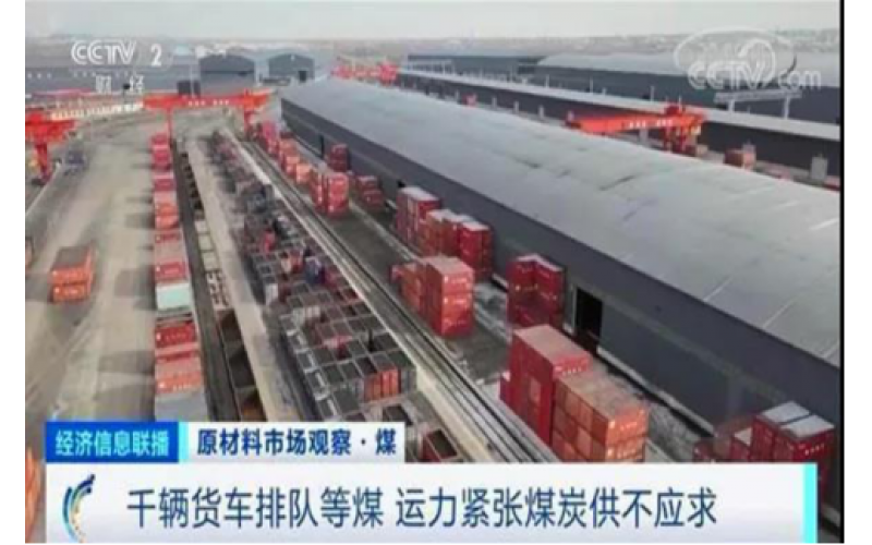 煤價(jià)、運(yùn)價(jià)齊漲！冬季采暖還是選擇空氣源熱泵靠譜，穩(wěn)定又節(jié)能
